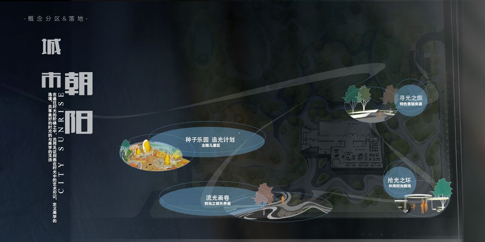 长春保利城12地块