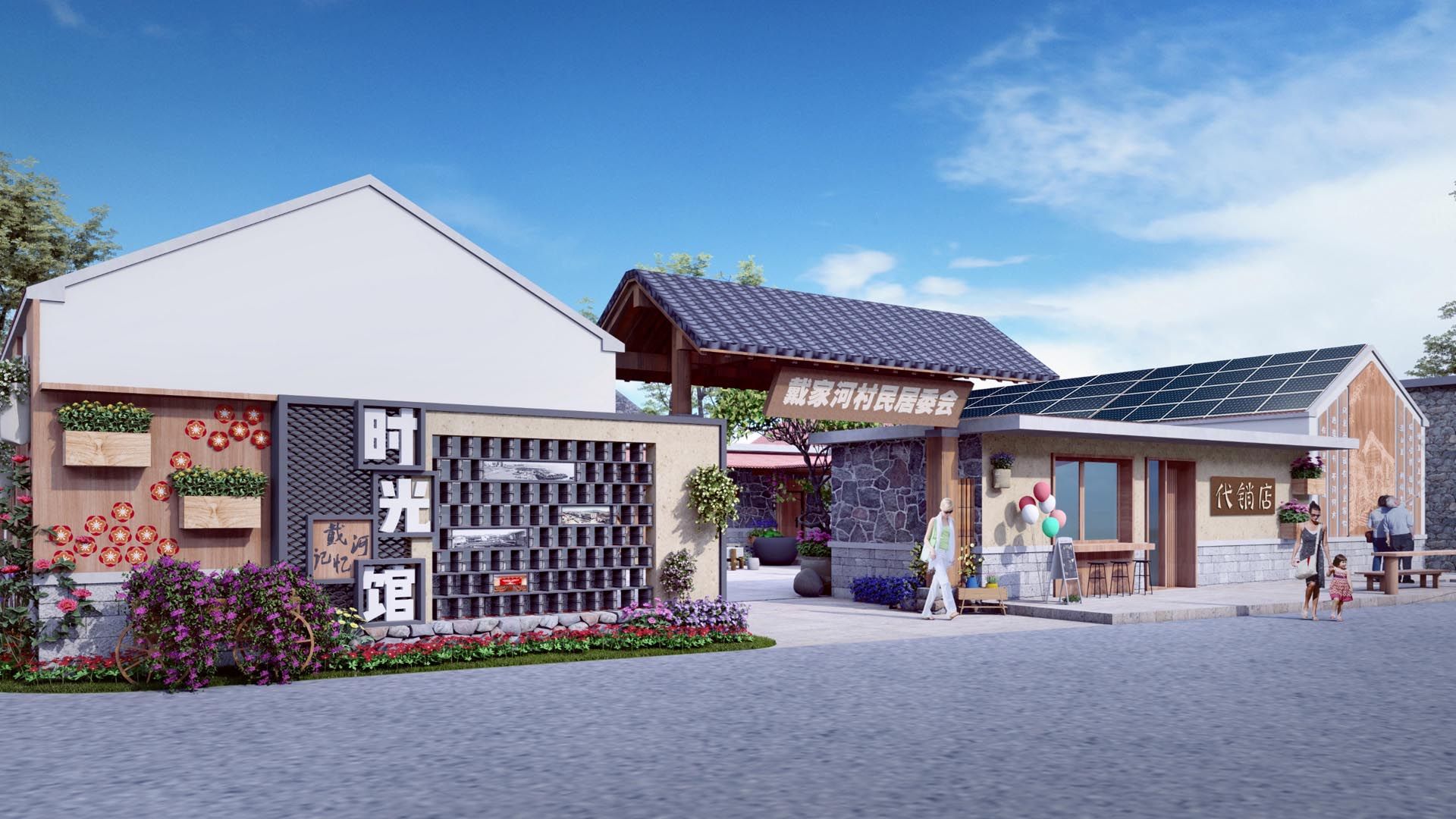 临沂市临沭县临沭街道“花漾山里”旅游度假区