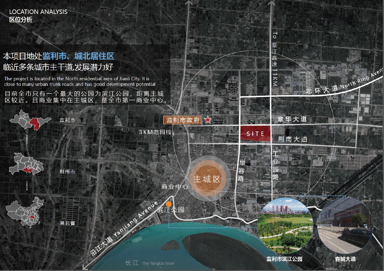 湖北监利忆美当代城公园