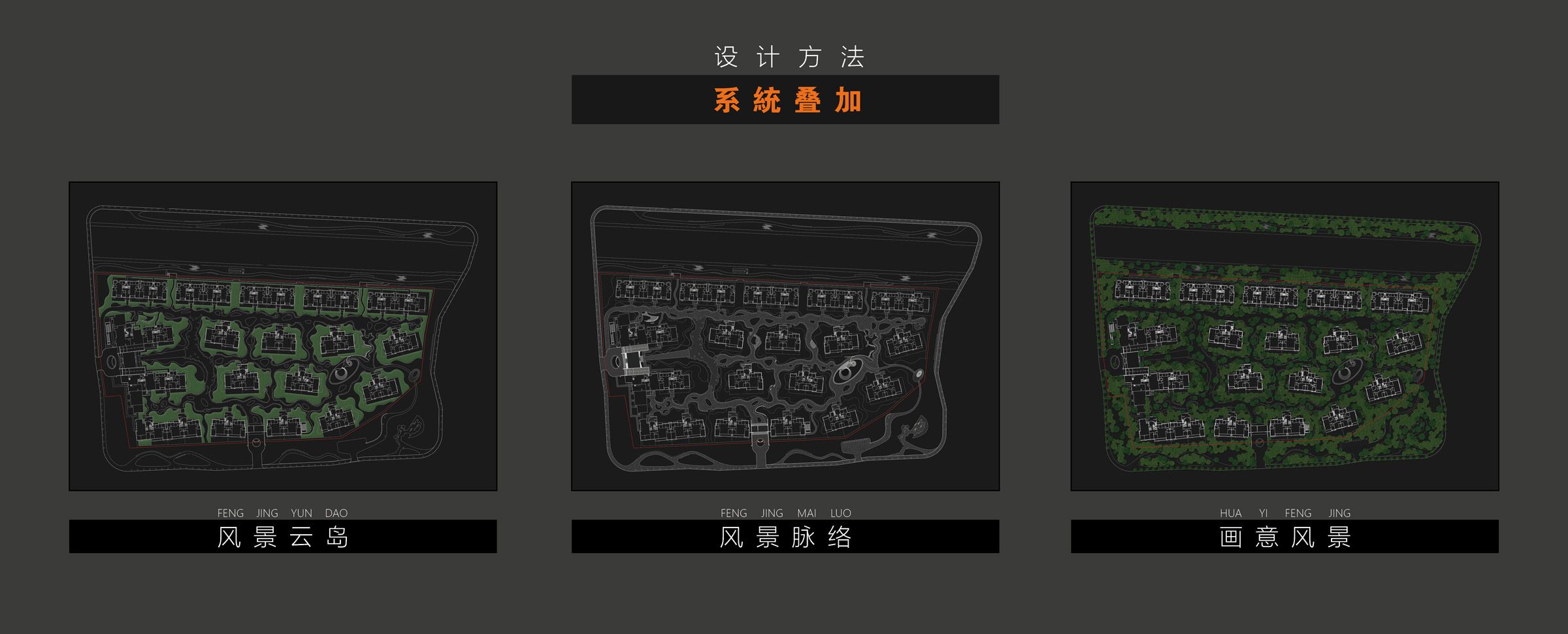 郑州万科·拾谧森语