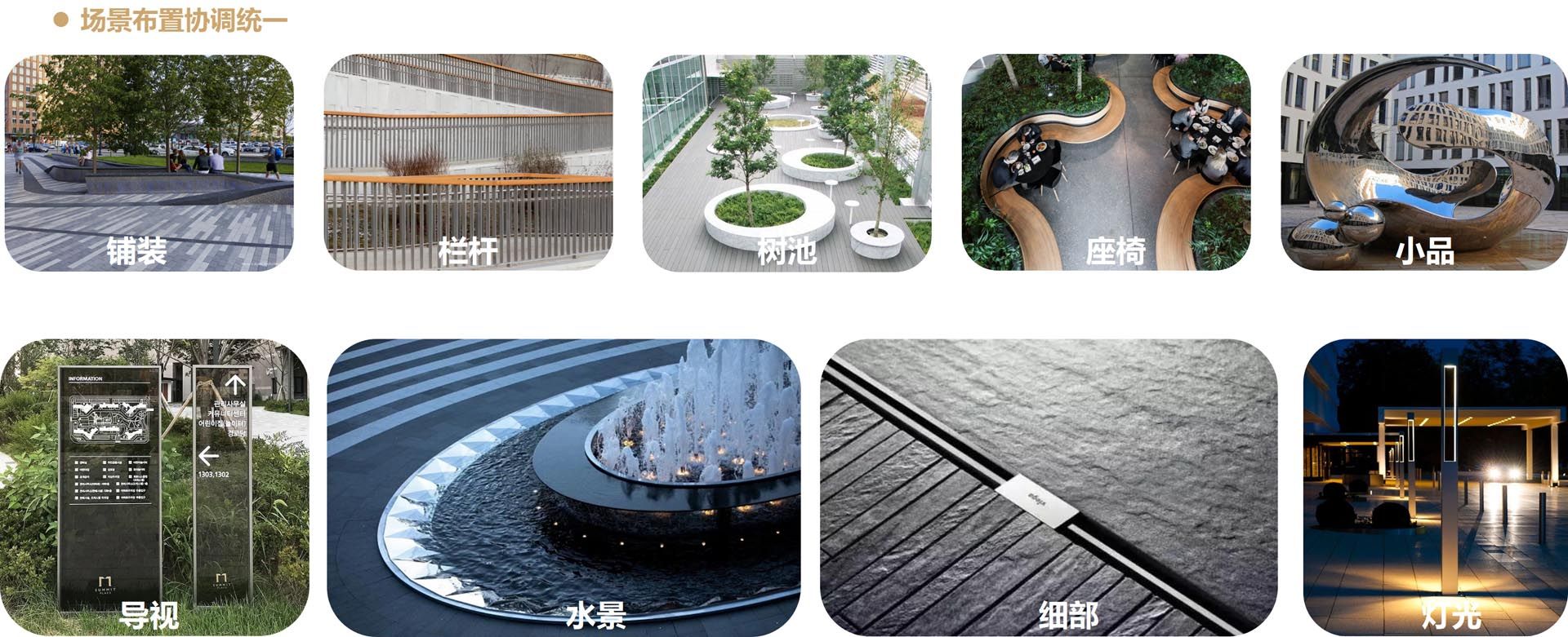 新建渝黔铁路重庆东站配套综合交通枢纽工程景观方案设计