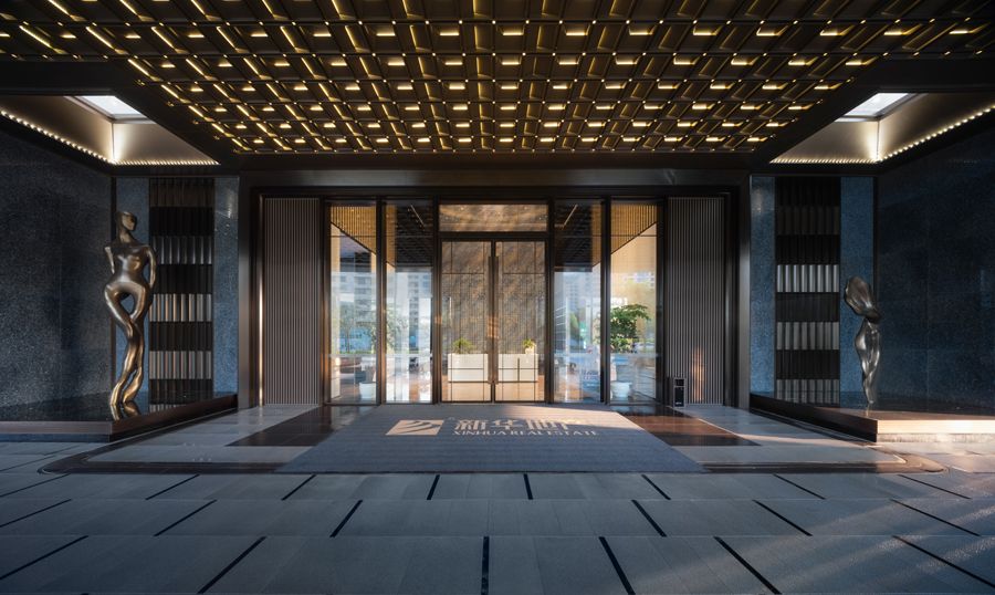 新华·星耀玥湖示范区