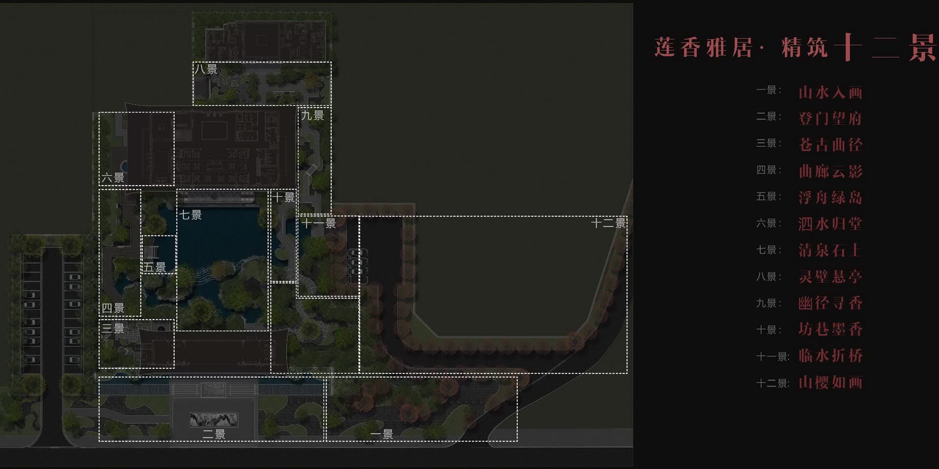 保定石榴新江湾城