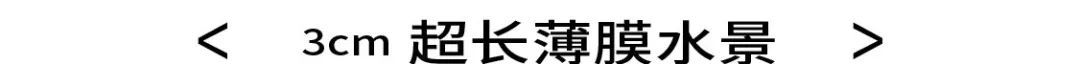 鎏光水岸 | 广州万科城市之光