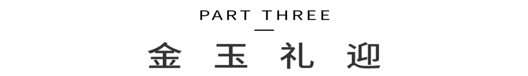 鎏光水岸 | 广州万科城市之光