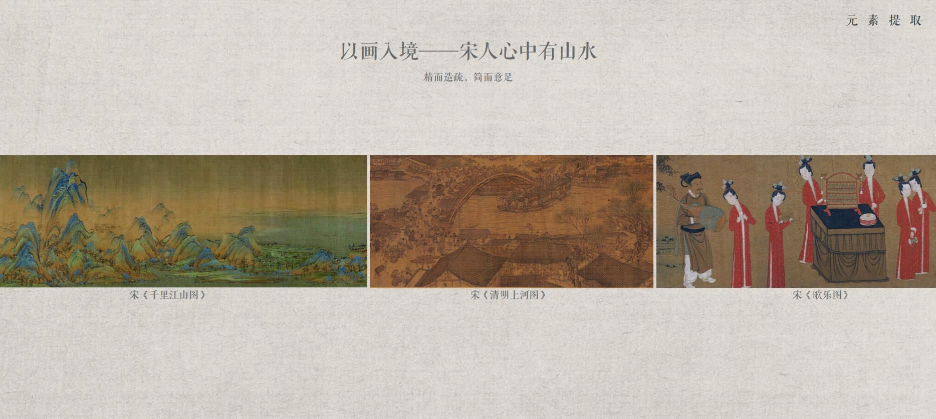 宿迁· 桃李春风