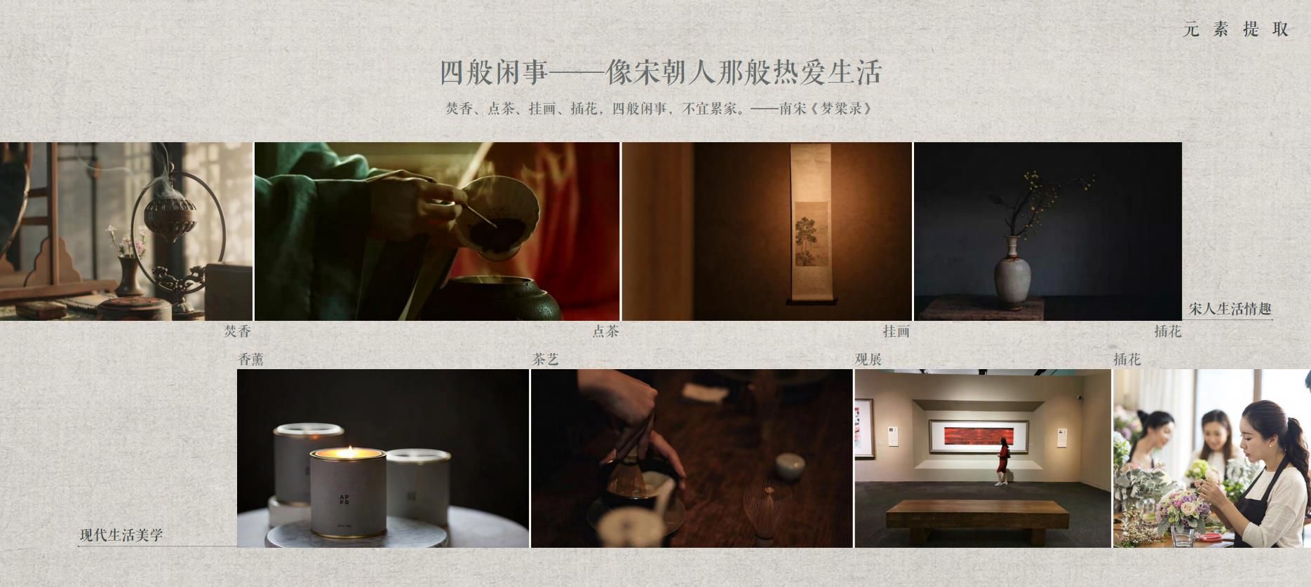 宿迁· 桃李春风