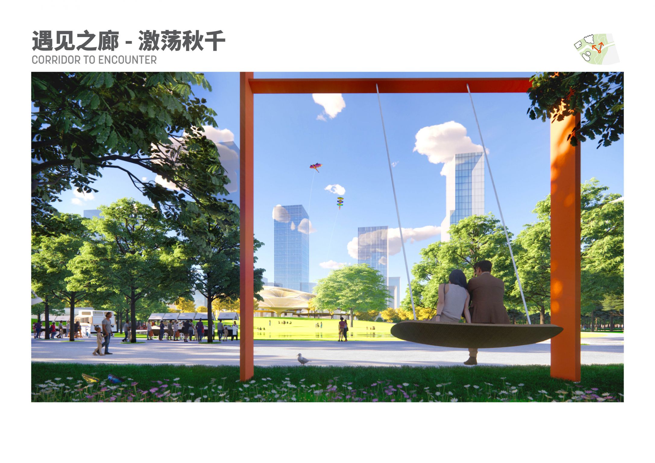 金桥之森，遇见你我 - 金桥副中心中央公园综合体方案