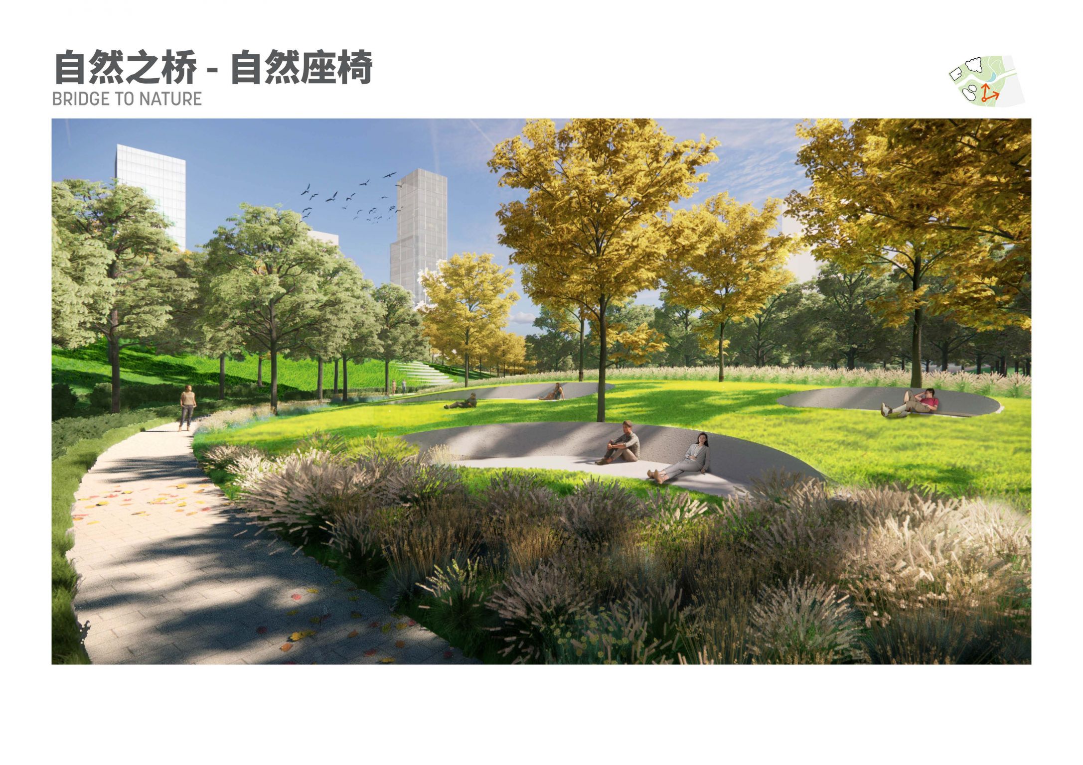 金桥之森，遇见你我 - 金桥副中心中央公园综合体方案