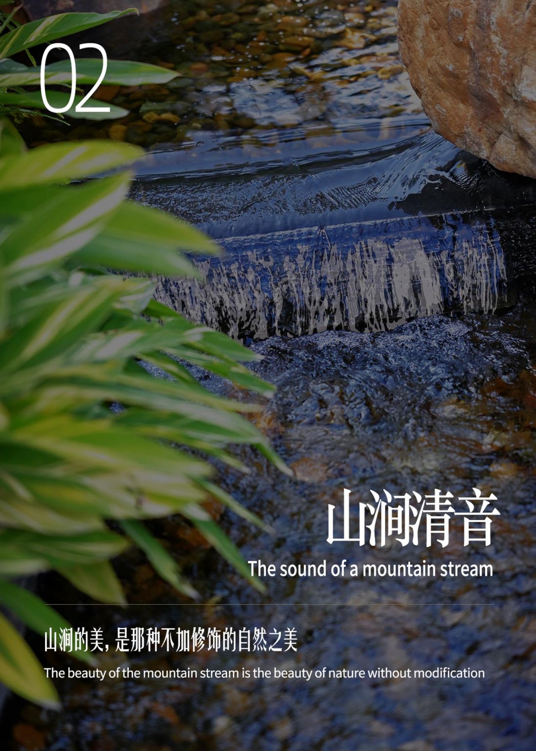 中新广州知识城中新智慧园