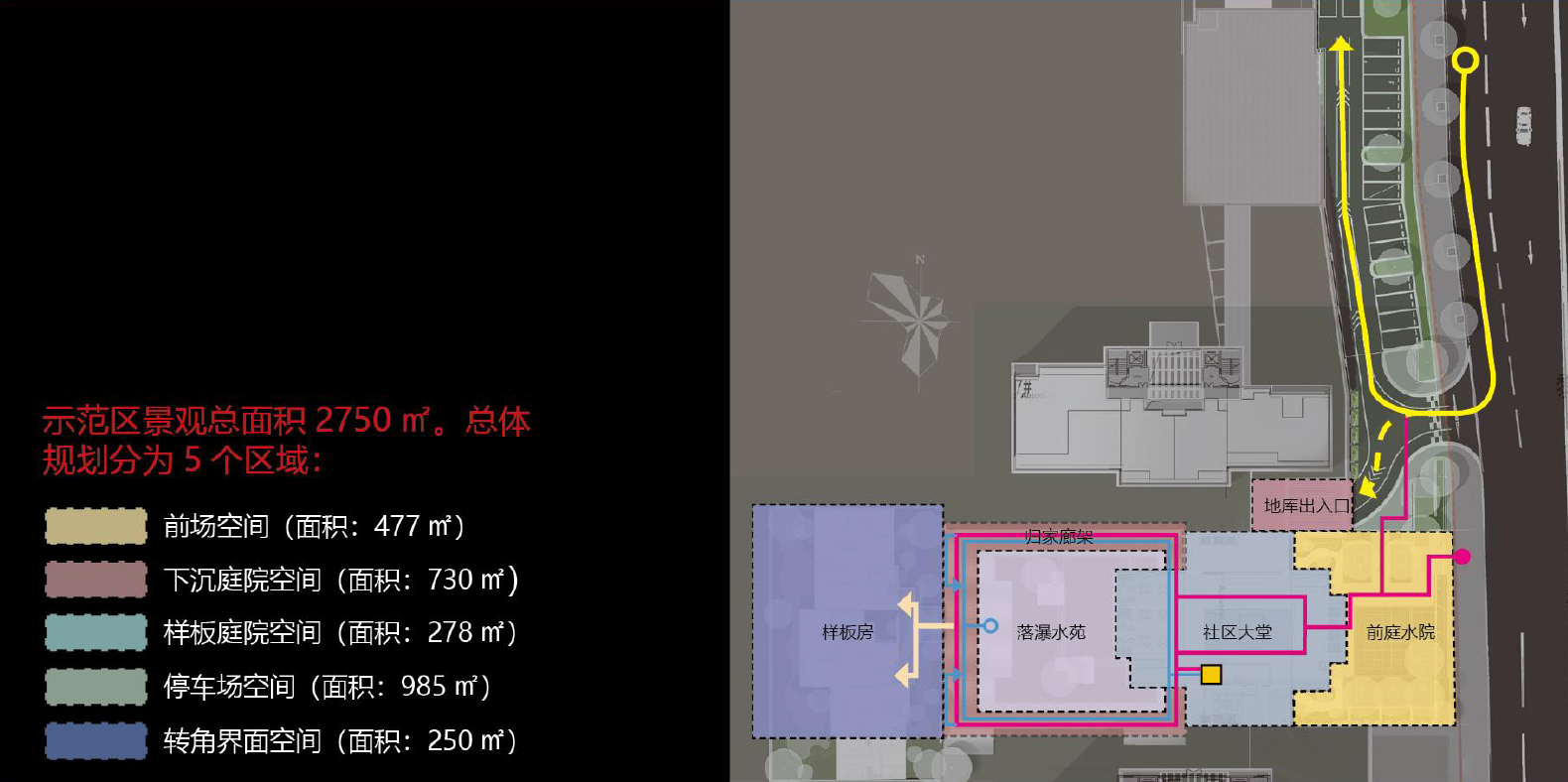 长沙中交凤鸣东方