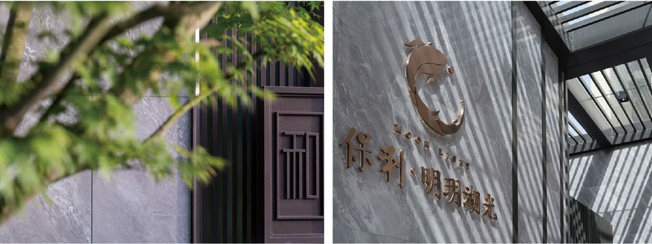 让善意流淌 | 上海明玥湖光