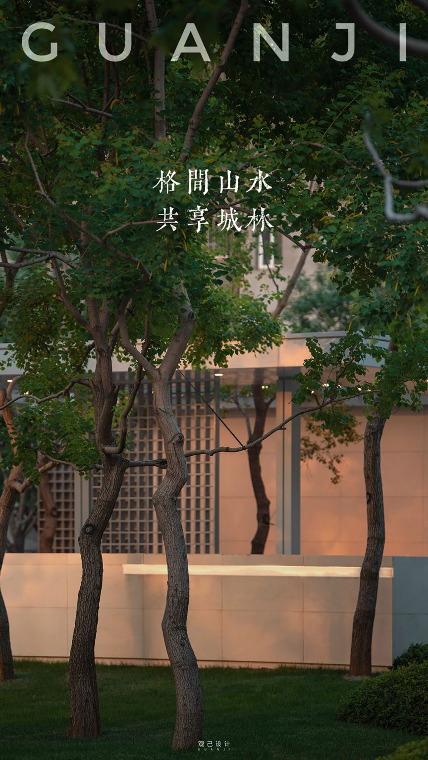 融创西安珺庭府