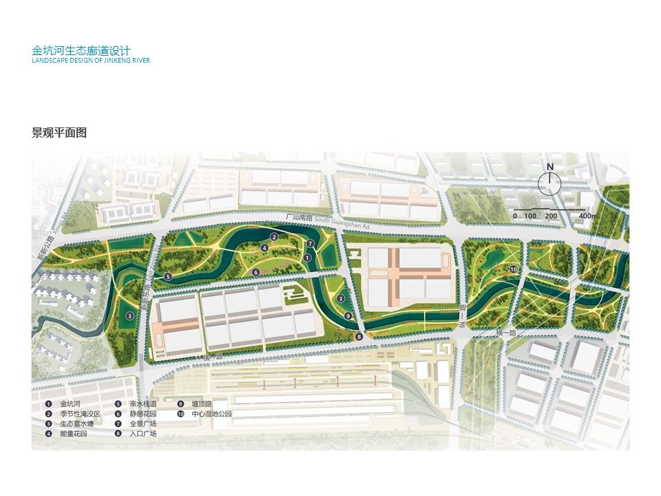 广州东部公铁联运枢纽城市设计