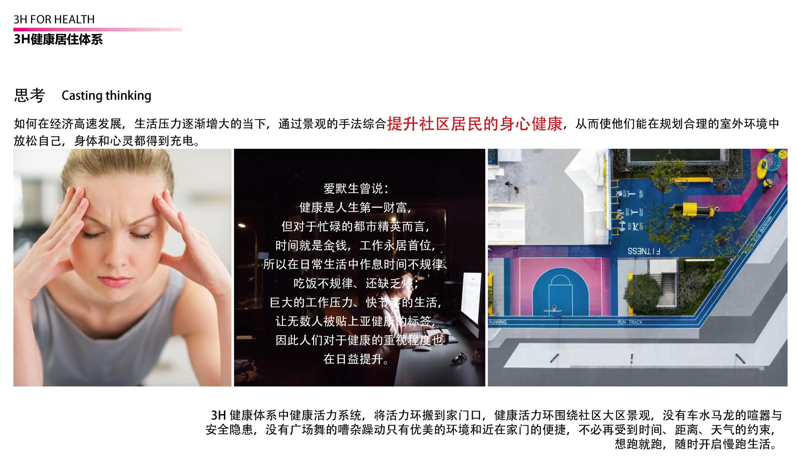 南昌中粮·建发祥云悦府