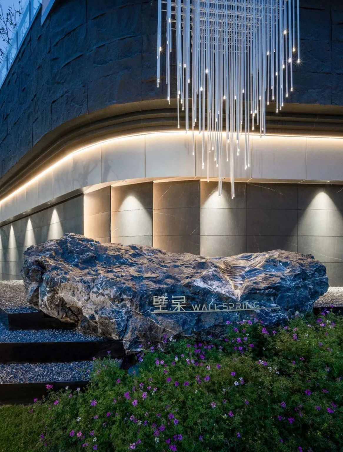 中国铁建·山语城雅序