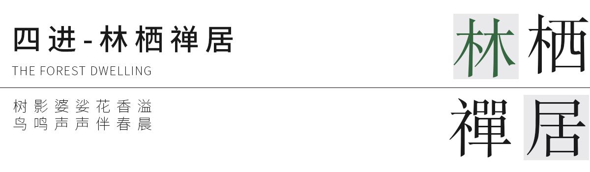 天津城投·东方天宸示范区