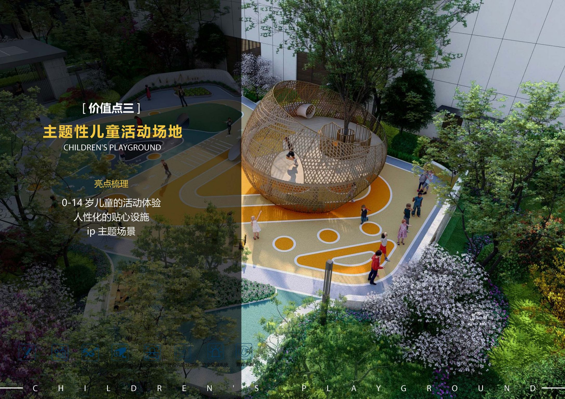 南昌中粮·建发祥云悦府