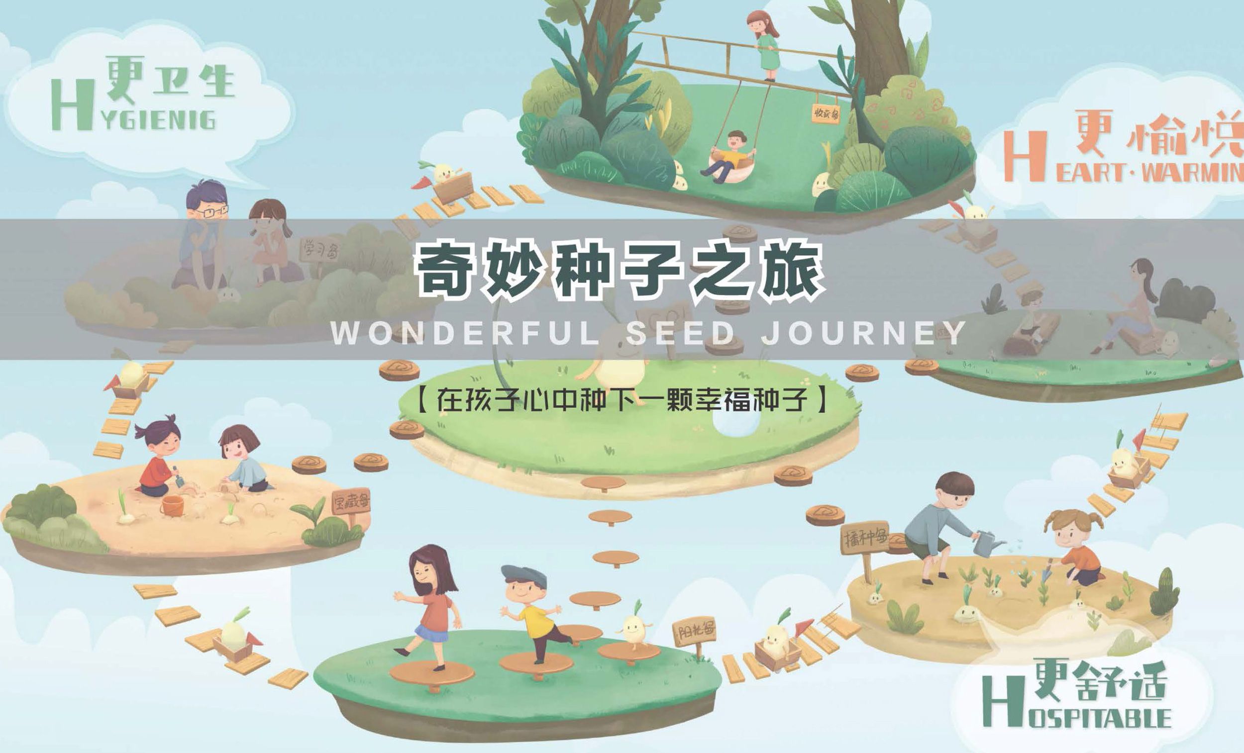 南昌中粮·建发祥云悦府
