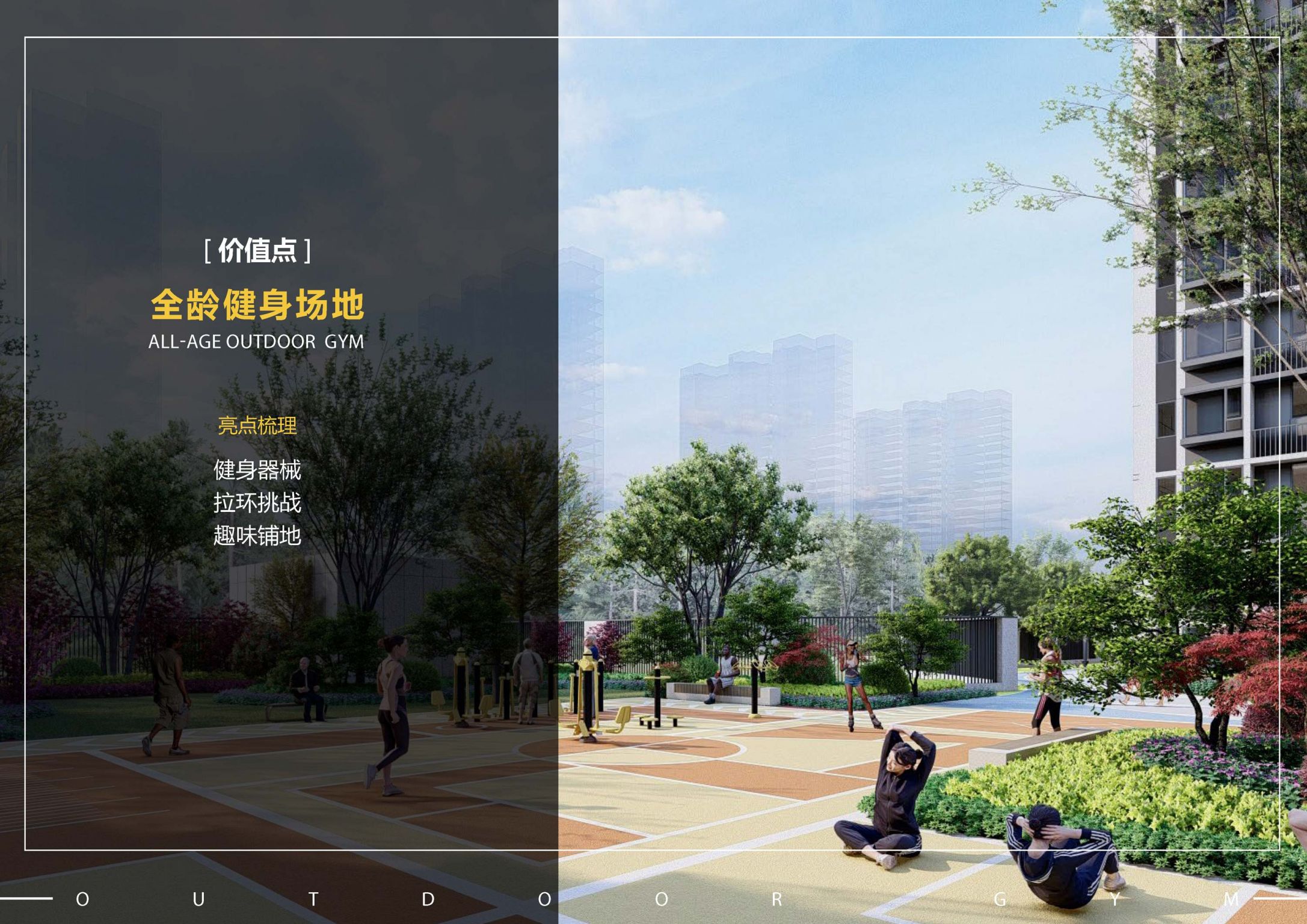 南昌中粮·建发祥云悦府