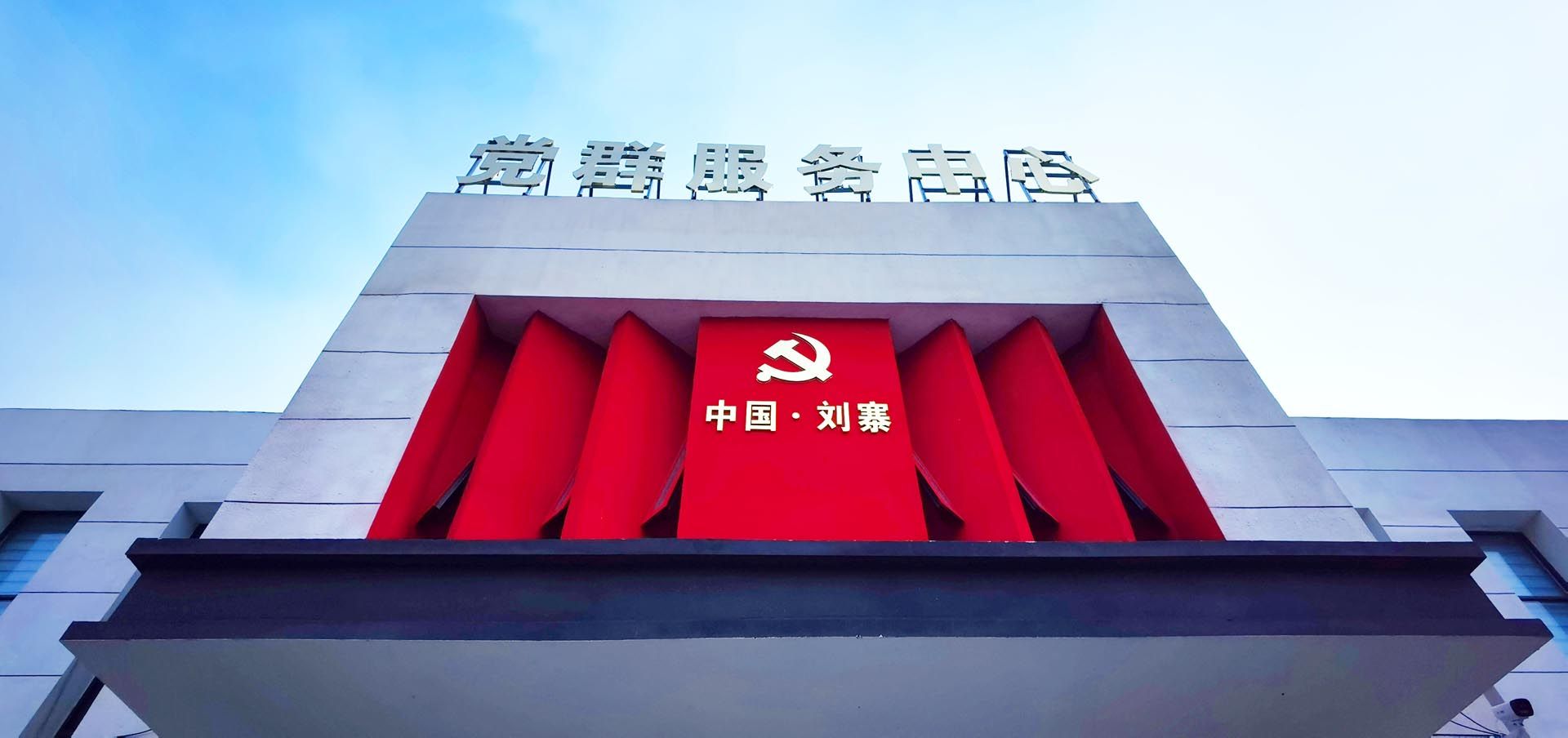 凝聚多渠道力量，让乡野重生有望 ——河南·老冢镇“记忆中的乡村”规划设计
