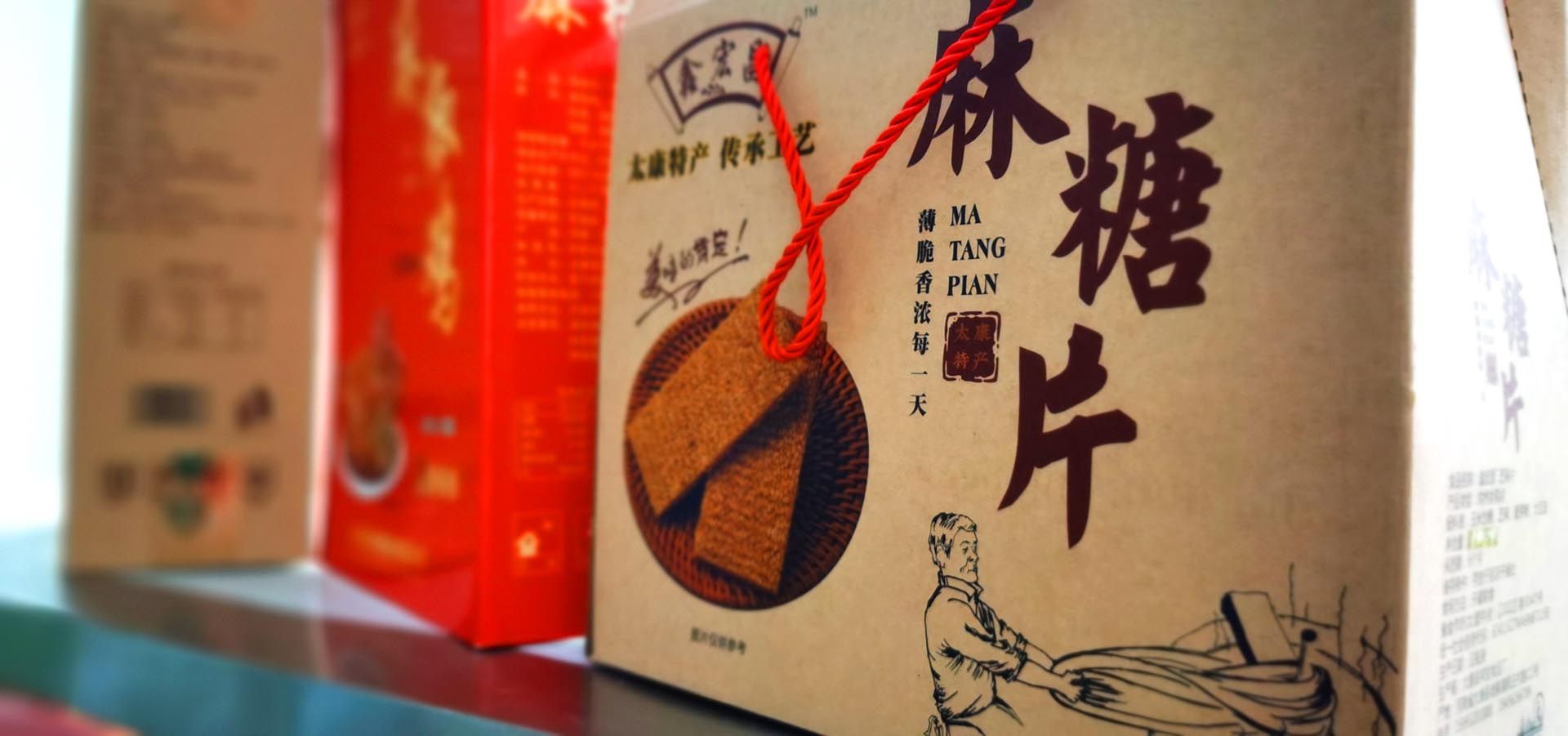 凝聚多渠道力量，让乡野重生有望 ——河南·老冢镇“记忆中的乡村”规划设计