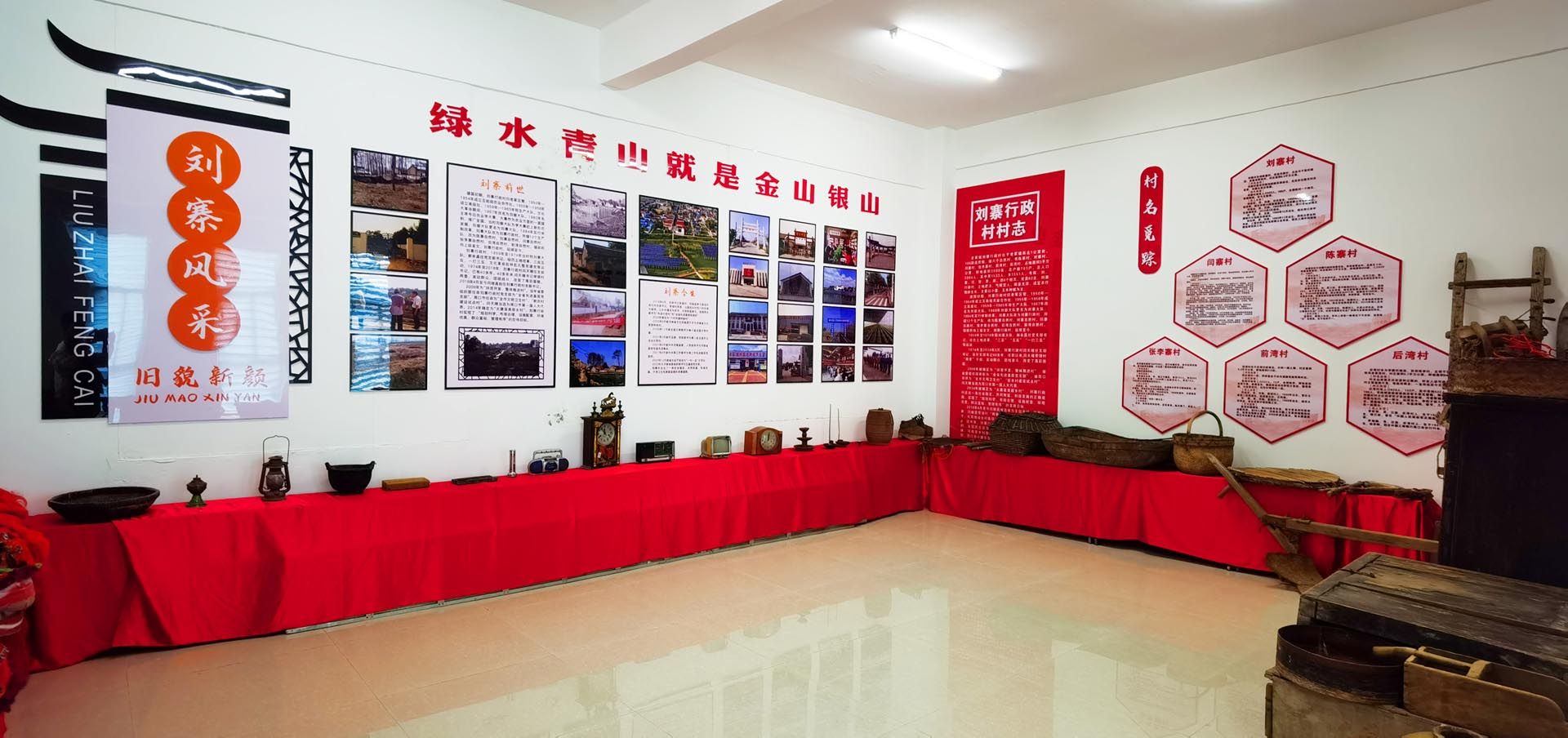 凝聚多渠道力量，让乡野重生有望 ——河南·老冢镇“记忆中的乡村”规划设计