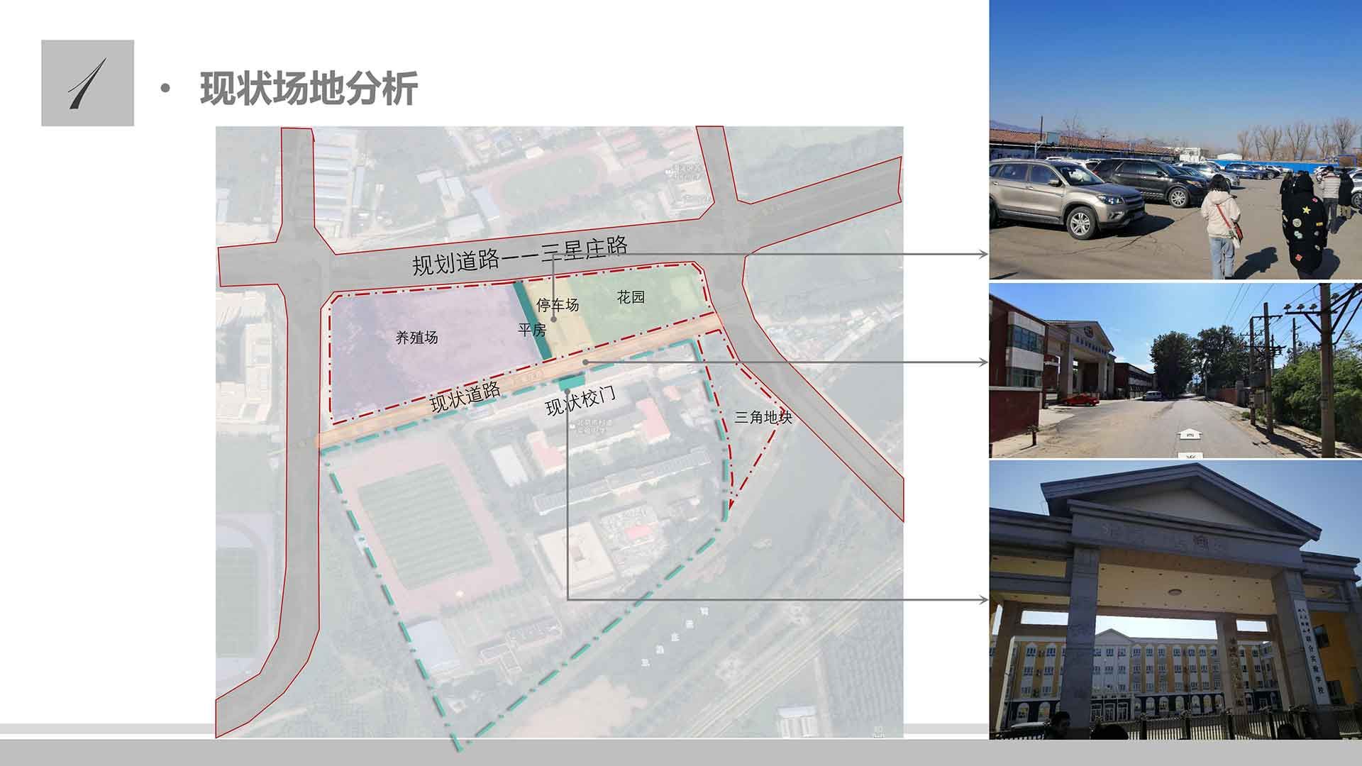 人大附中北大附小联合实验学校入口景观提升