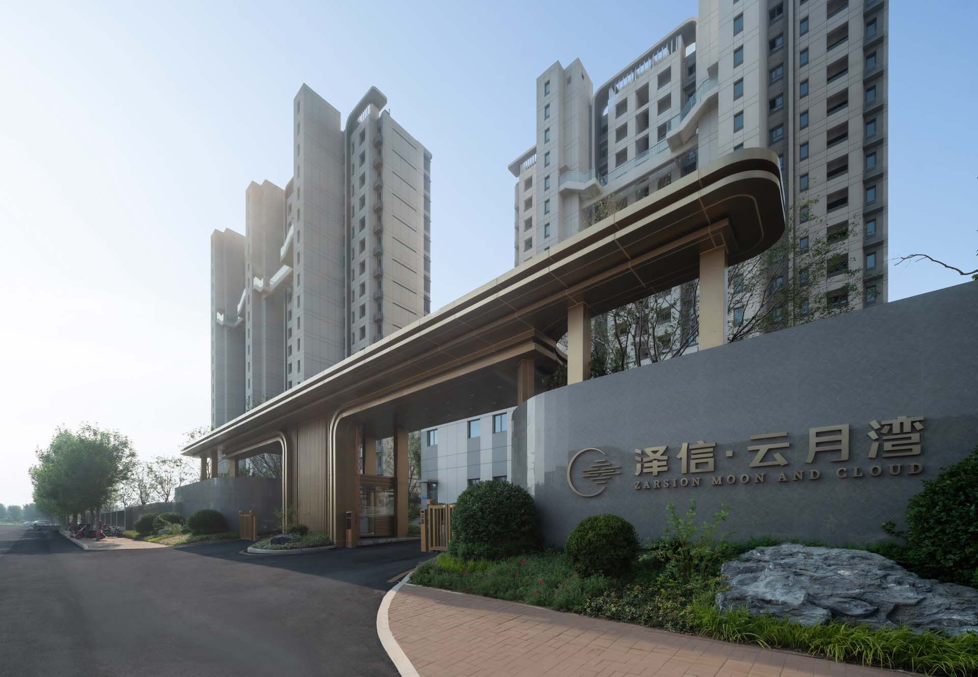 泽信济宁云月湾