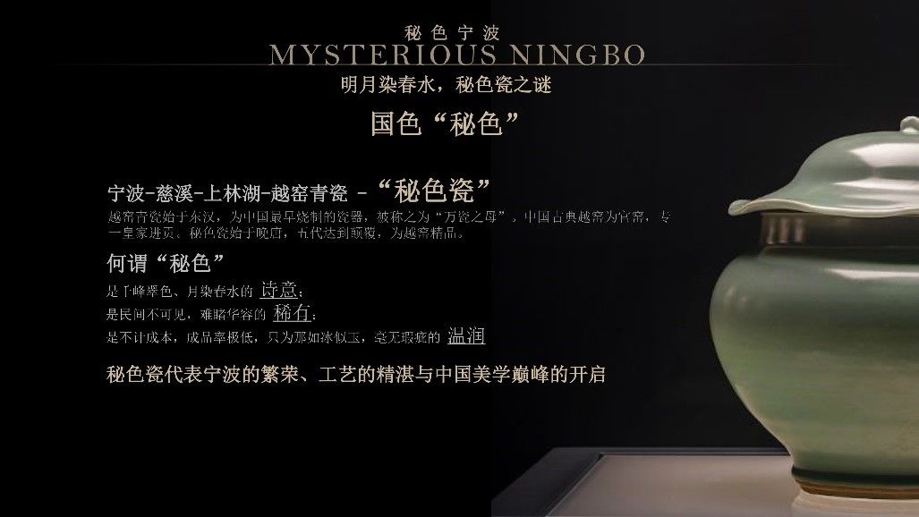 宁波云河颂