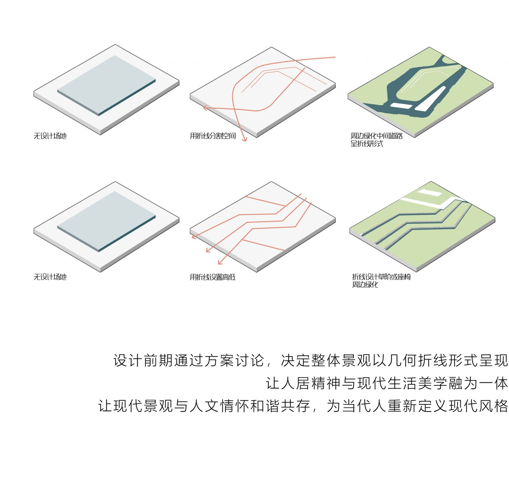 榕发·夏荷郡
