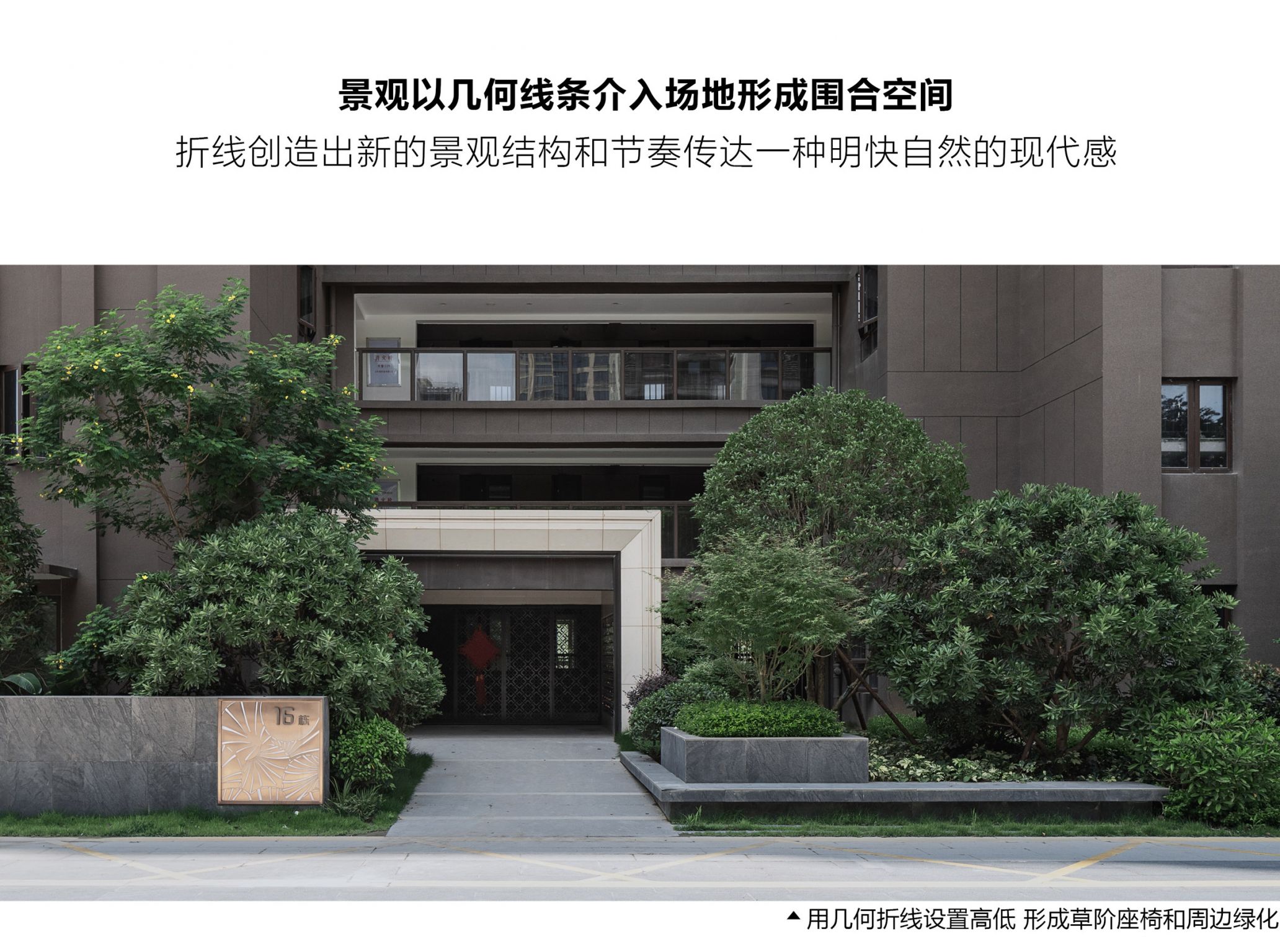 榕发·夏荷郡