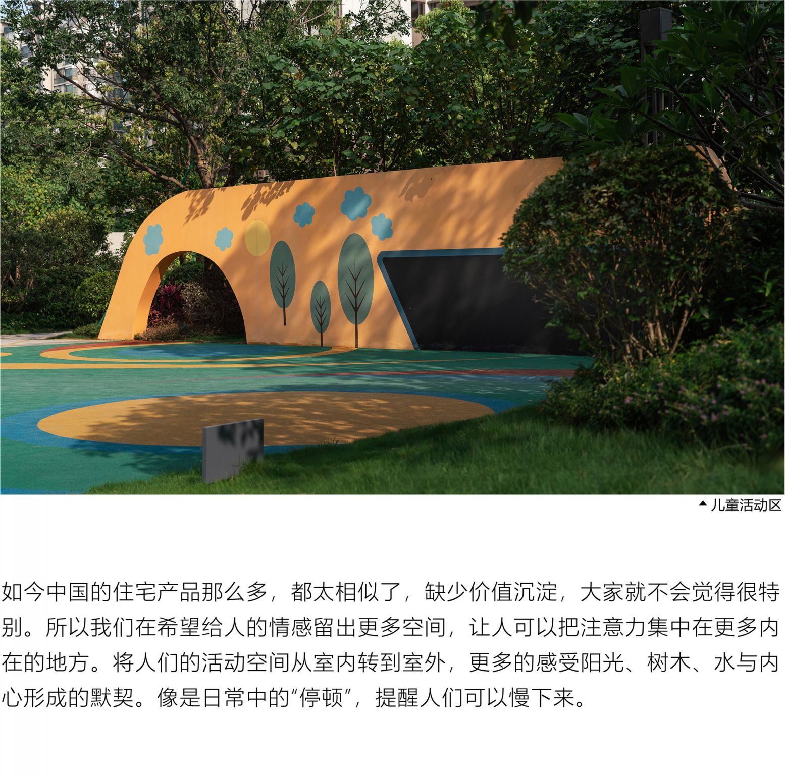 榕发·夏荷郡