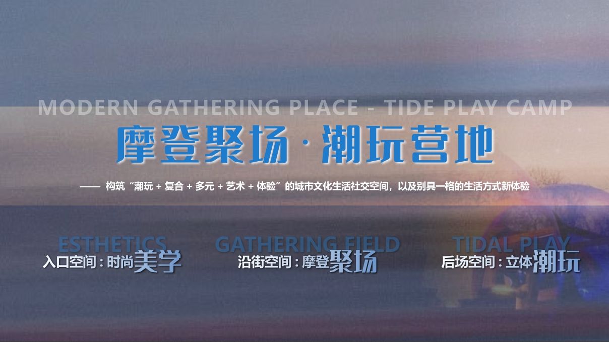 重庆中海春华尚城