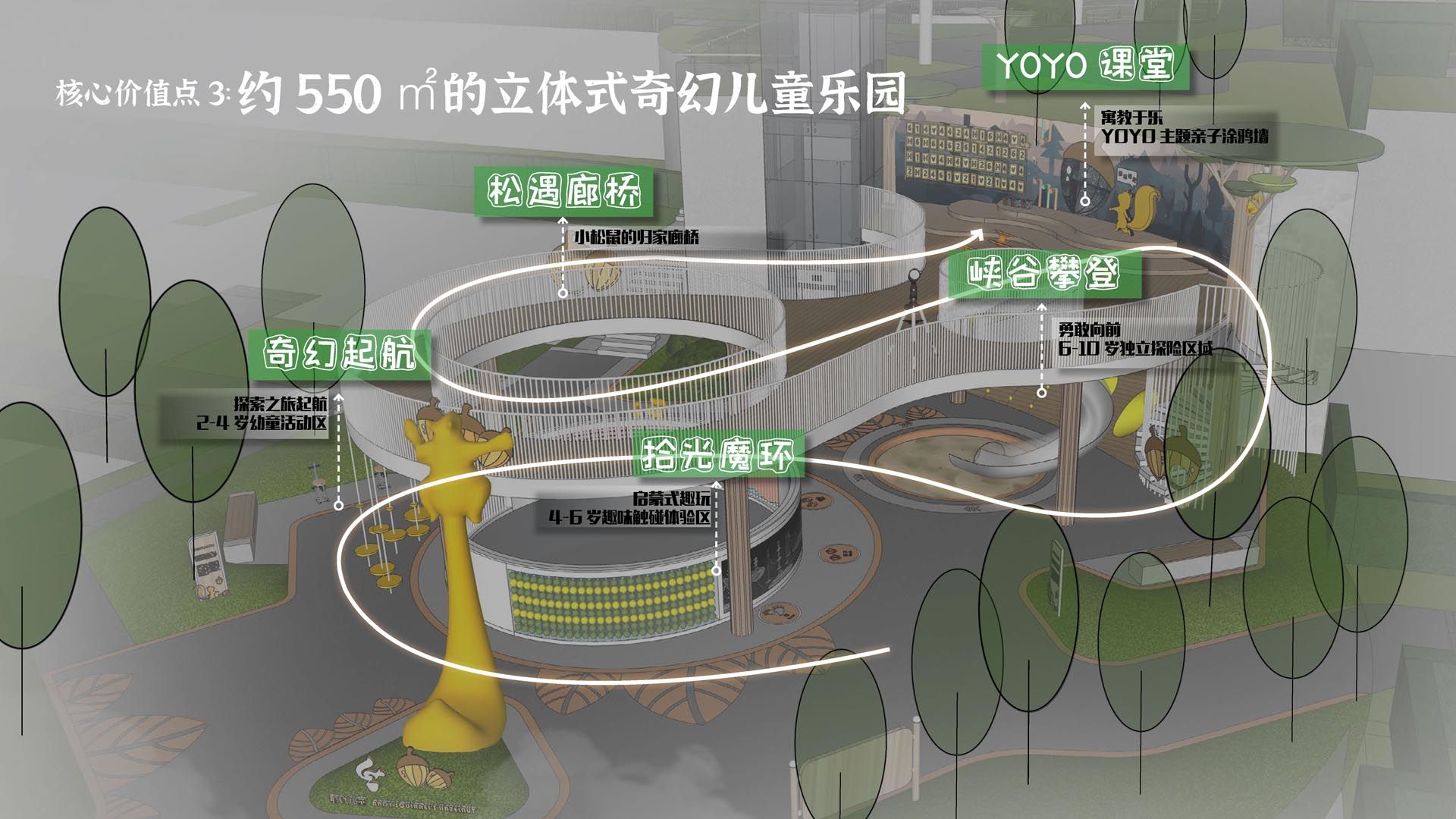 泸州优品道半山峰景