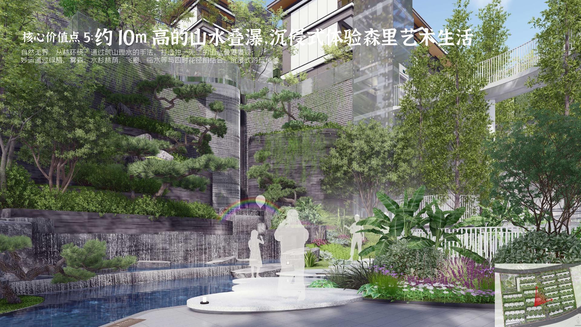 泸州优品道半山峰景