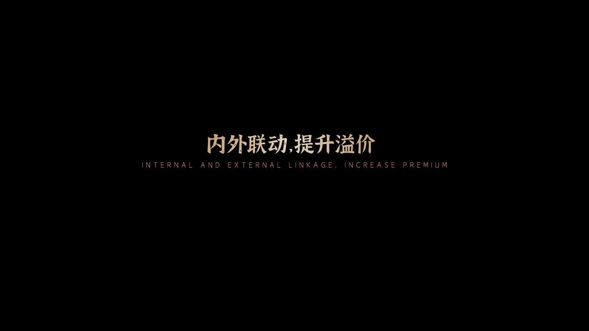 泸州优品道半山峰景
