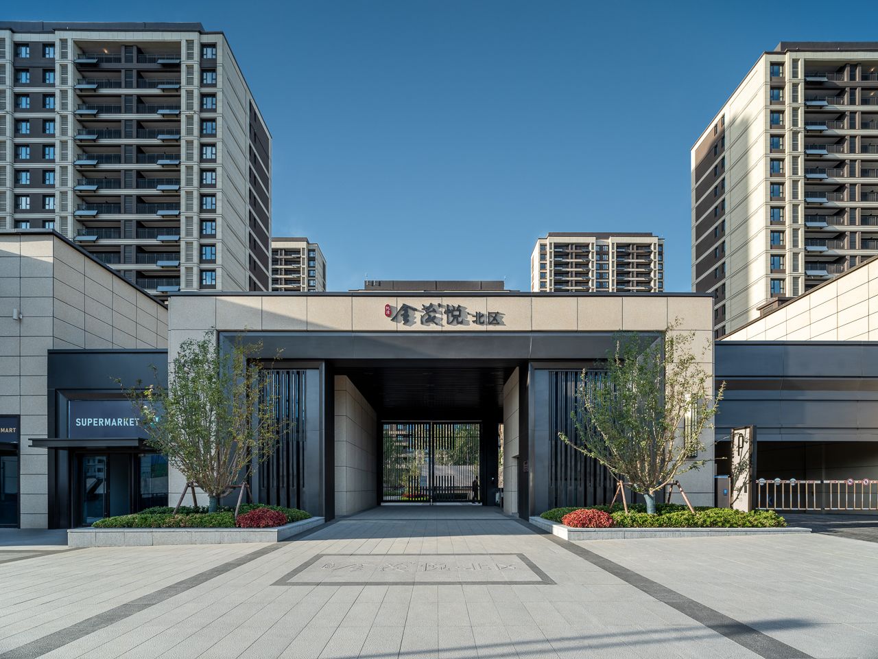 潍坊桃源金茂悦