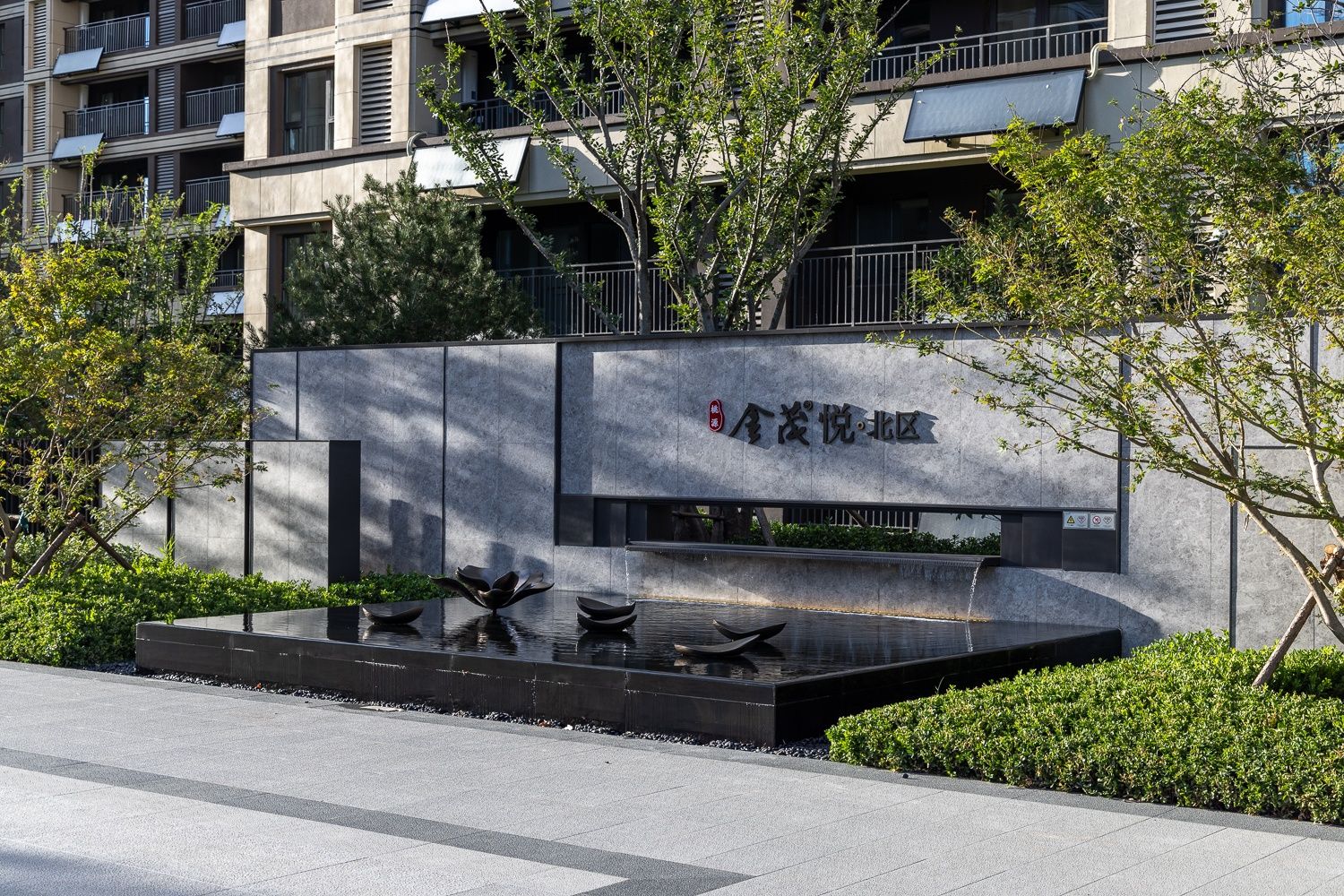 潍坊桃源金茂悦