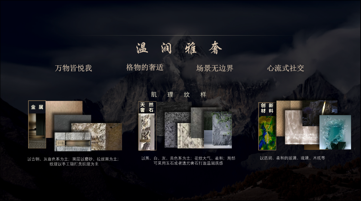 苏州·云河颂项目