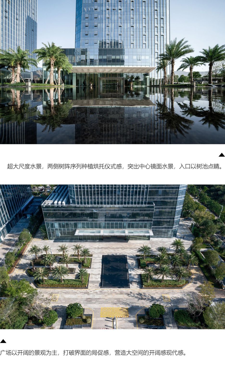 自然的联结 | 榕发商务中心