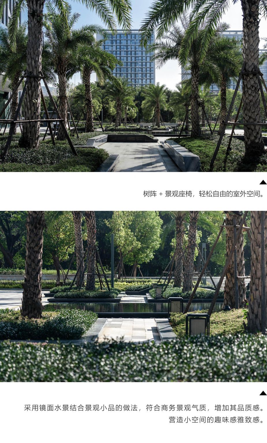 自然的联结 | 榕发商务中心