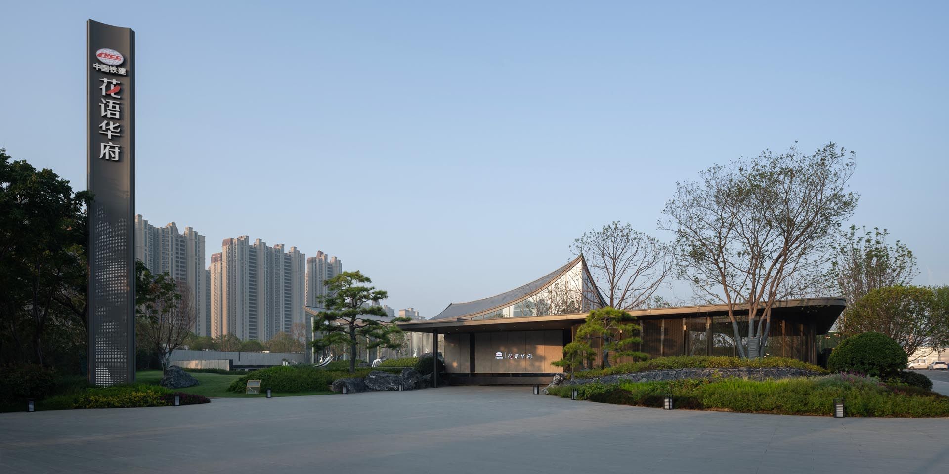 运河之上 山林之间 | 宿州中铁建花语华府