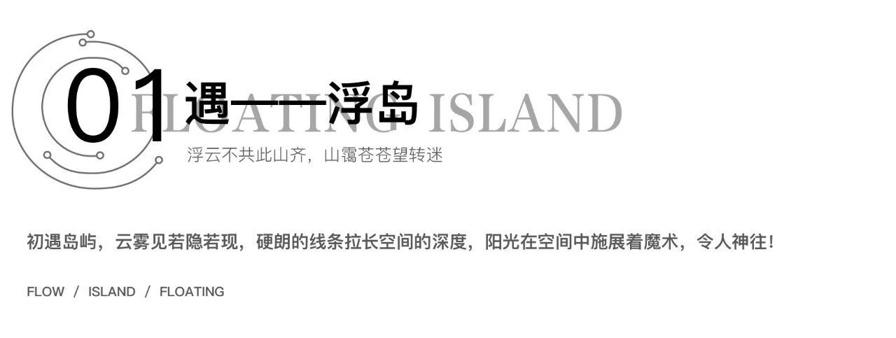 重庆信达·九珑郡