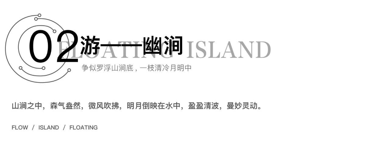 重庆信达·九珑郡