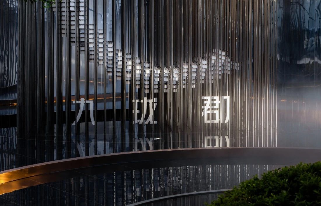 重庆信达·九珑郡