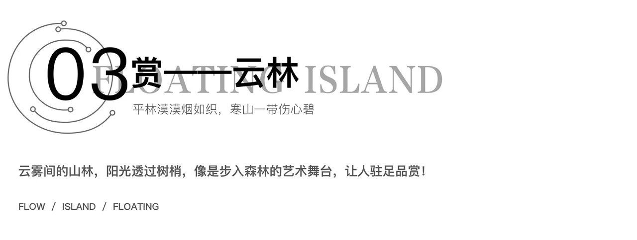 重庆信达·九珑郡