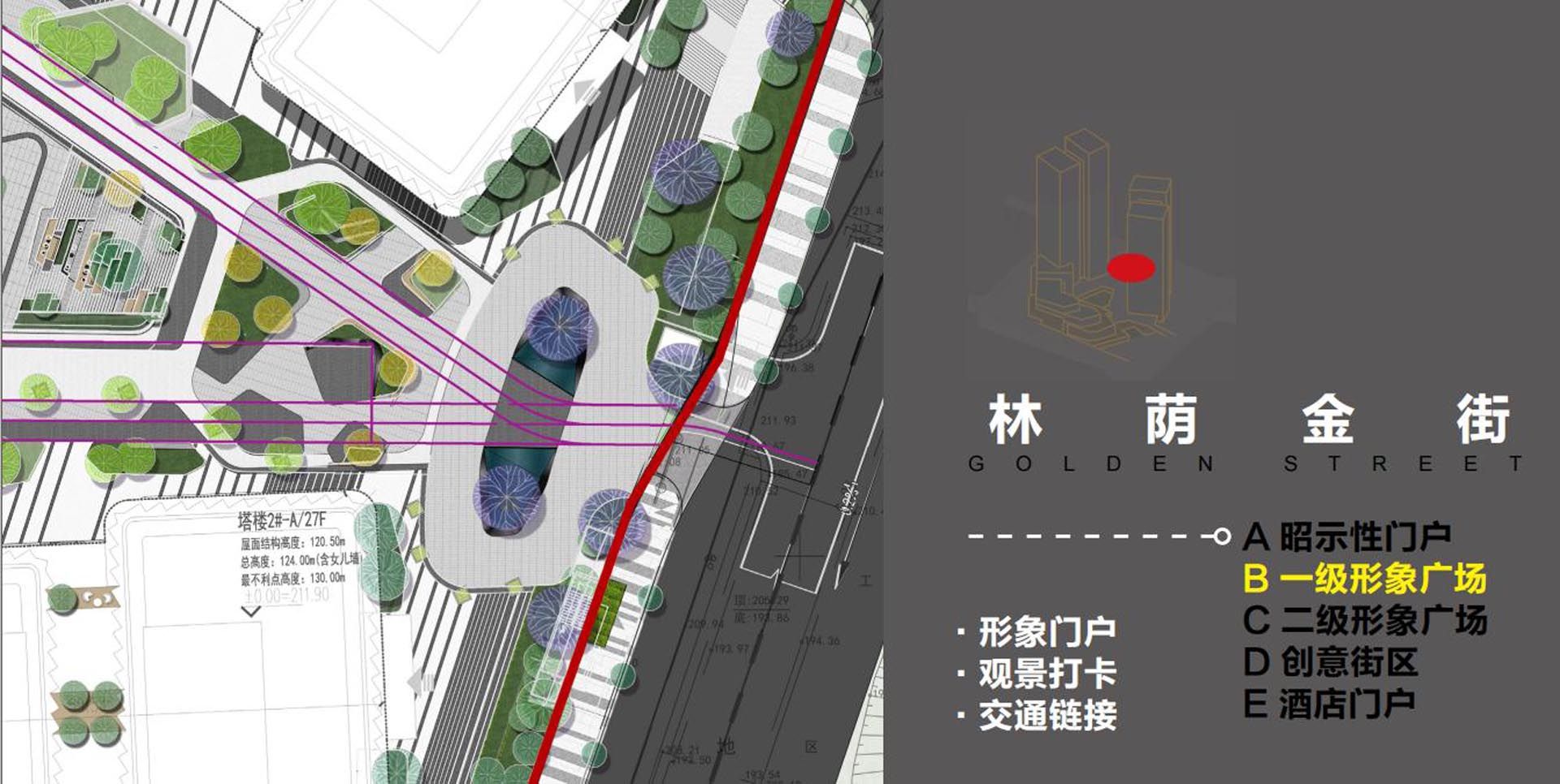 碳金国际中心