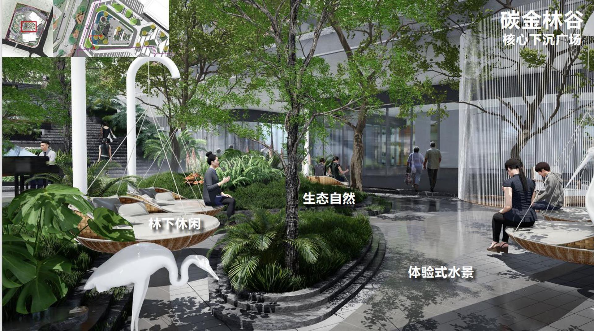 碳金国际中心