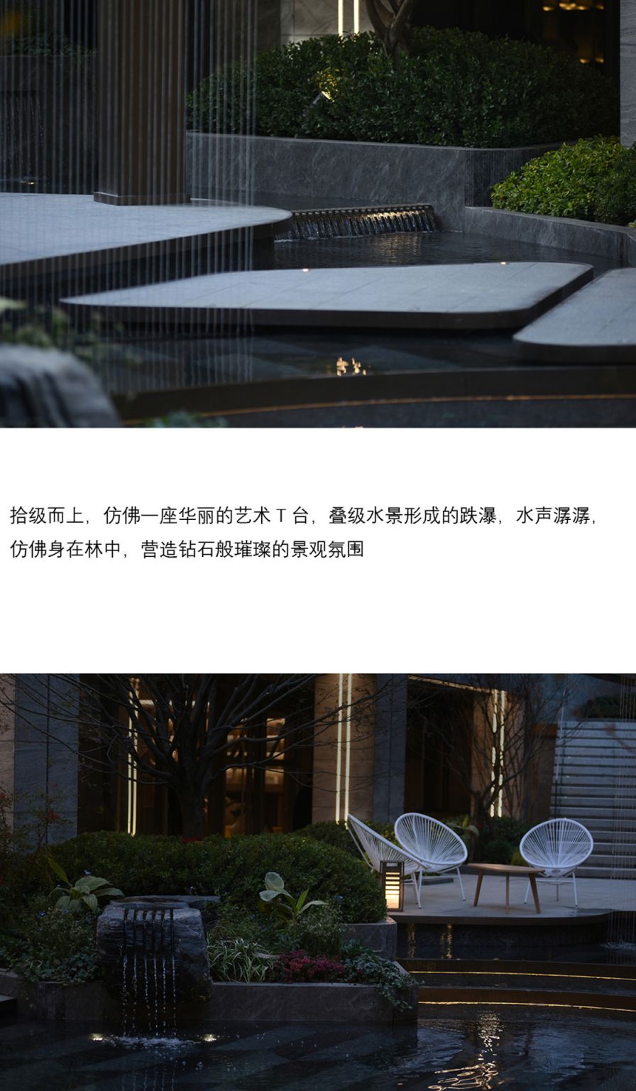 济南中建星光城市·云領
